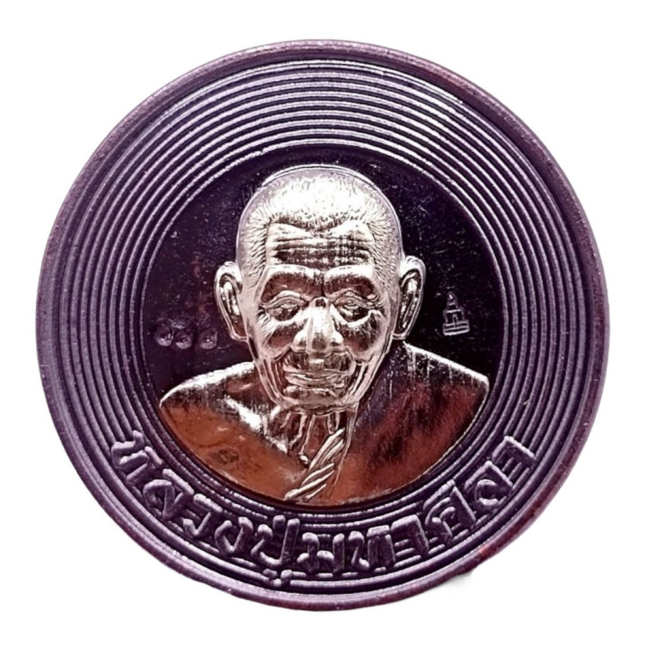 Luang Pu Sila Amulet Coin Silver Mask BE 2566