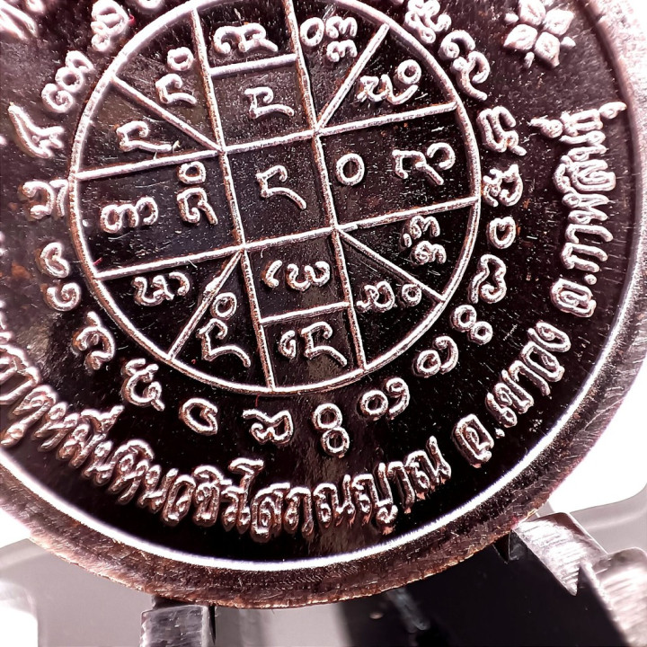 Luang Pu Sila Amulet Coin Silver Mask BE 2566