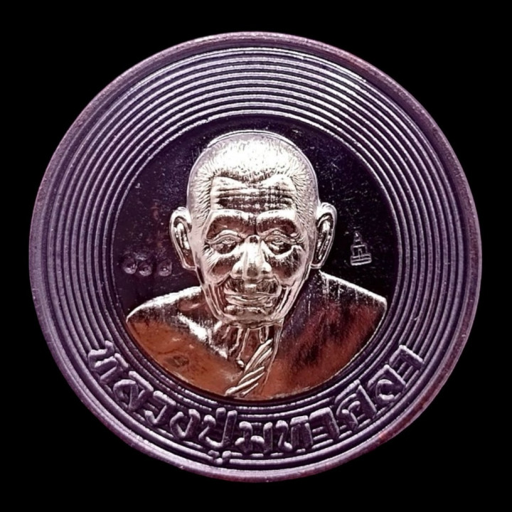Luang Pu Sila Amulet Coin Silver Mask BE 2566