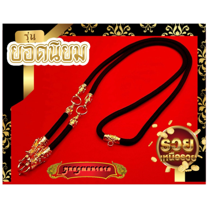 Dragon Head Gold Plated Rope Amulet Necklace