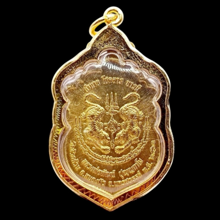 Luang Por Phat Amulet Silver Plated Enamel