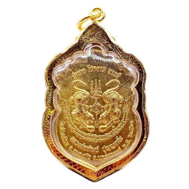 Luang Por Phat Amulet Silver Plated Enamel