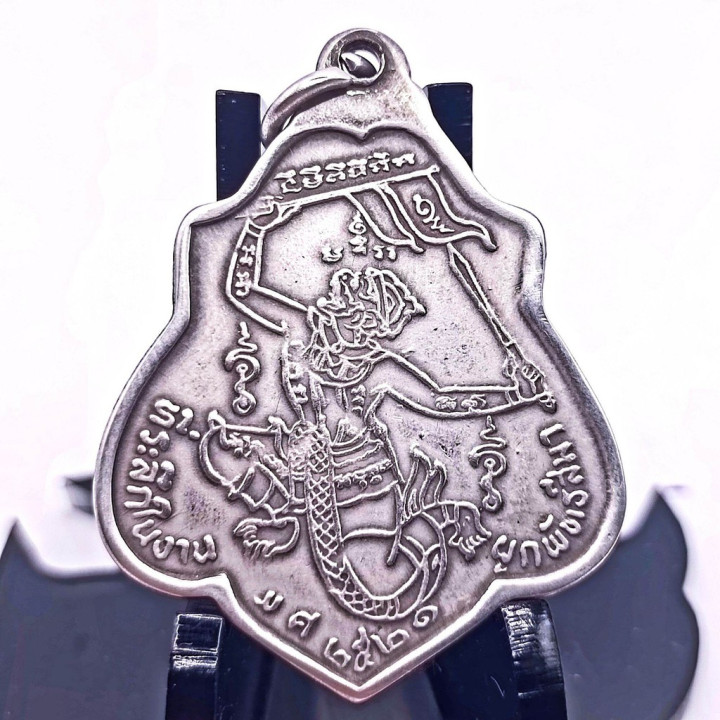 Luang Por Guay Hanuman Back Silver Amulet