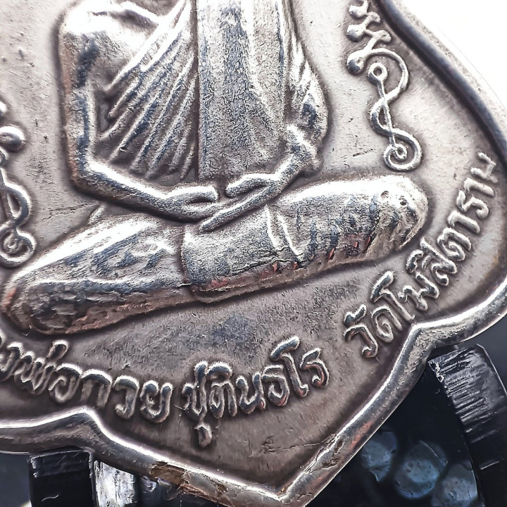 Luang Por Guay Hanuman Back Silver Amulet