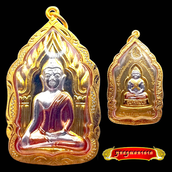 Khun Paen Buddha Amulet Luang Por Poon Gold Plated