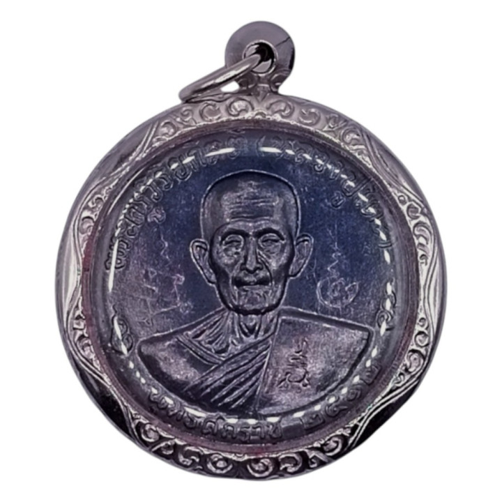 Luang Pu Toh Wat Pradoochimplee Amulet BE 2512
