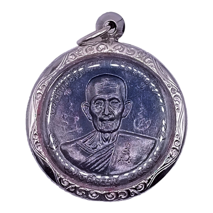 Luang Pu Toh Wat Pradoochimplee Amulet BE 2512