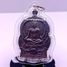 Copper Boar Buddha Amulet Phaw Thiang BE 2533