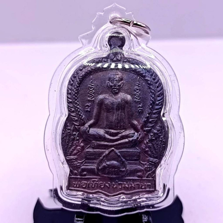 Copper Boar Buddha Amulet Phaw Thiang BE 2533