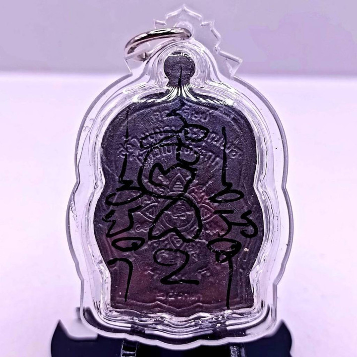 Copper Boar Buddha Amulet Phaw Thiang BE 2533