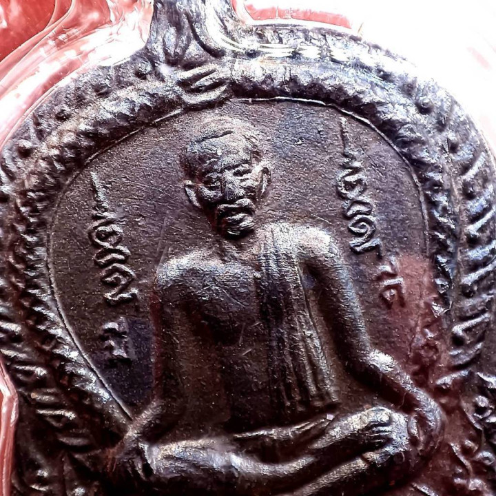 Copper Boar Buddha Amulet Phaw Thiang BE 2533
