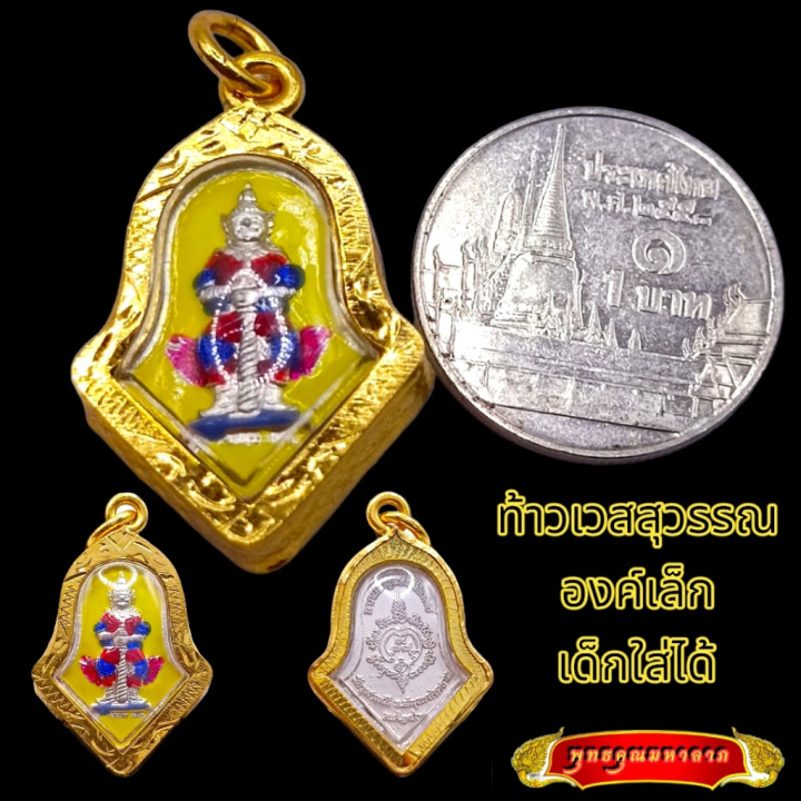 Thao Wessuwan Amulet Micron Gold Plated Pendant