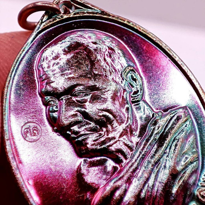 Luang Pu Sila Nuea Duang Amulet Coin