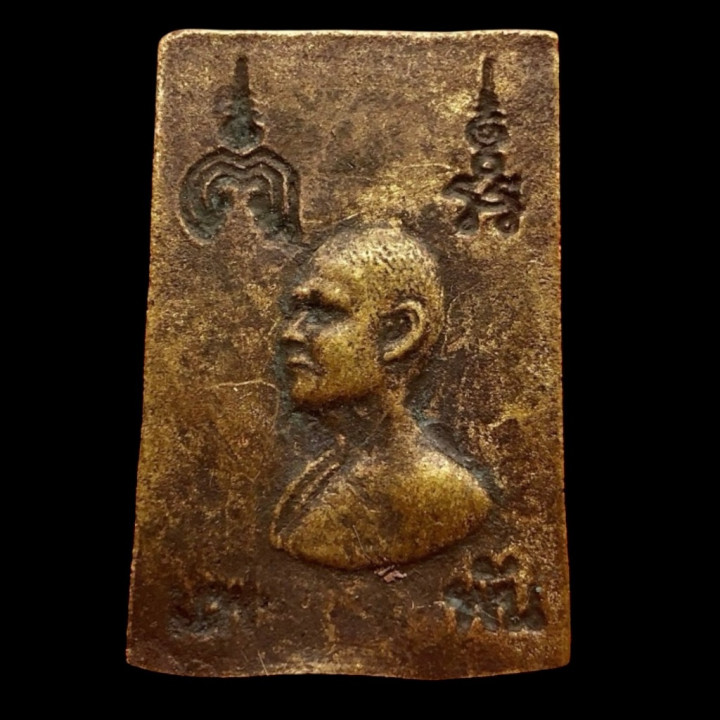 Phra Somdet Pae Pan 2510 Brass Buddha Amulet