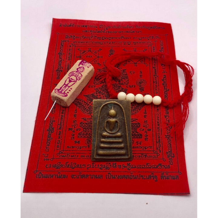 Phra Somdet Pae Pan 2510 Brass Buddha Amulet