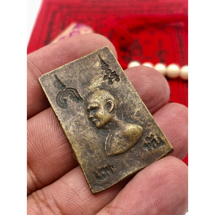 Phra Somdet Pae Pan 2510 Brass Buddha Amulet