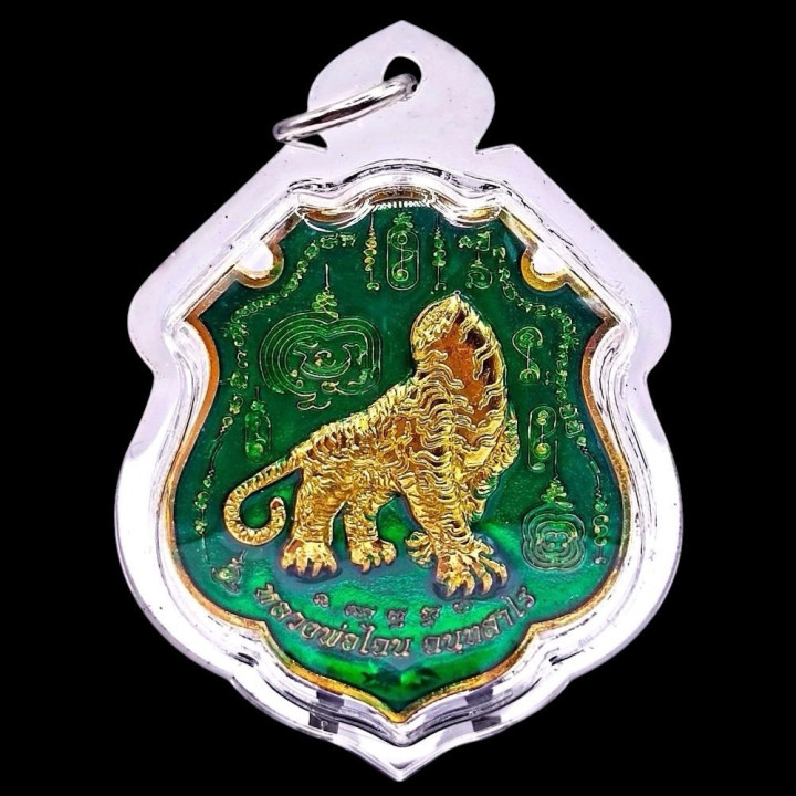 Luang Por Chan Tiger Amulet Gold Plated Green