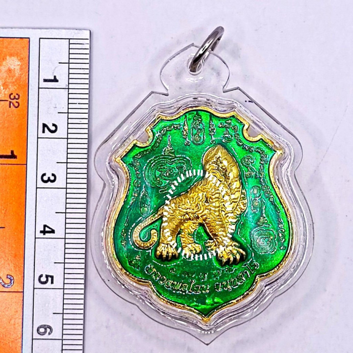 Luang Por Chan Tiger Amulet Gold Plated Green