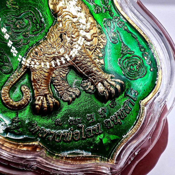 Luang Por Chan Tiger Amulet Gold Plated Green