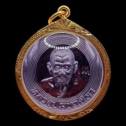Luang Pu Sila Monk Amulet Coin Copper 2566 BE