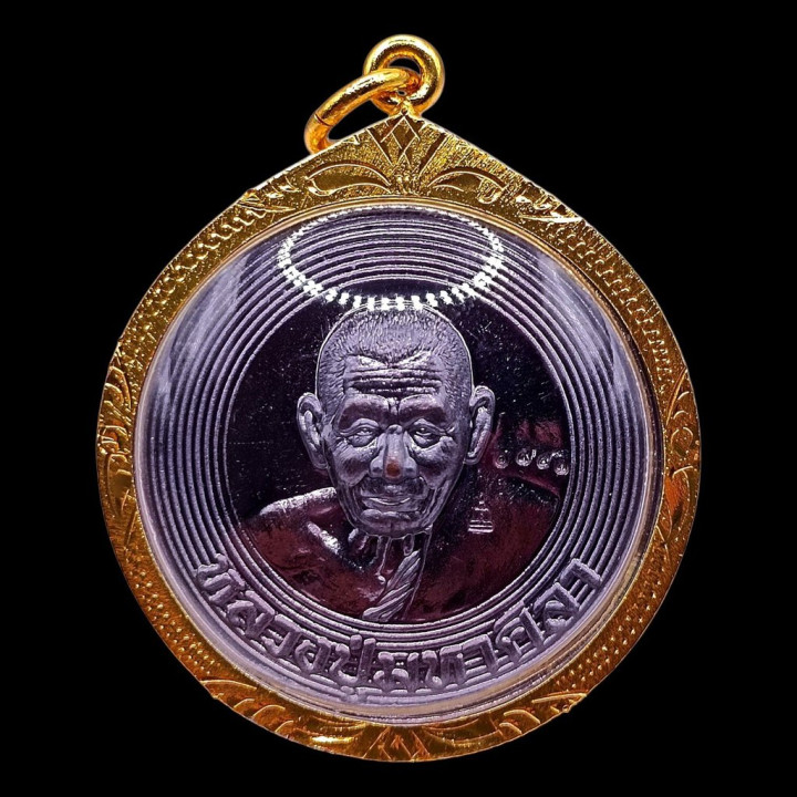 Luang Pu Sila Monk Amulet Coin Copper 2566 BE