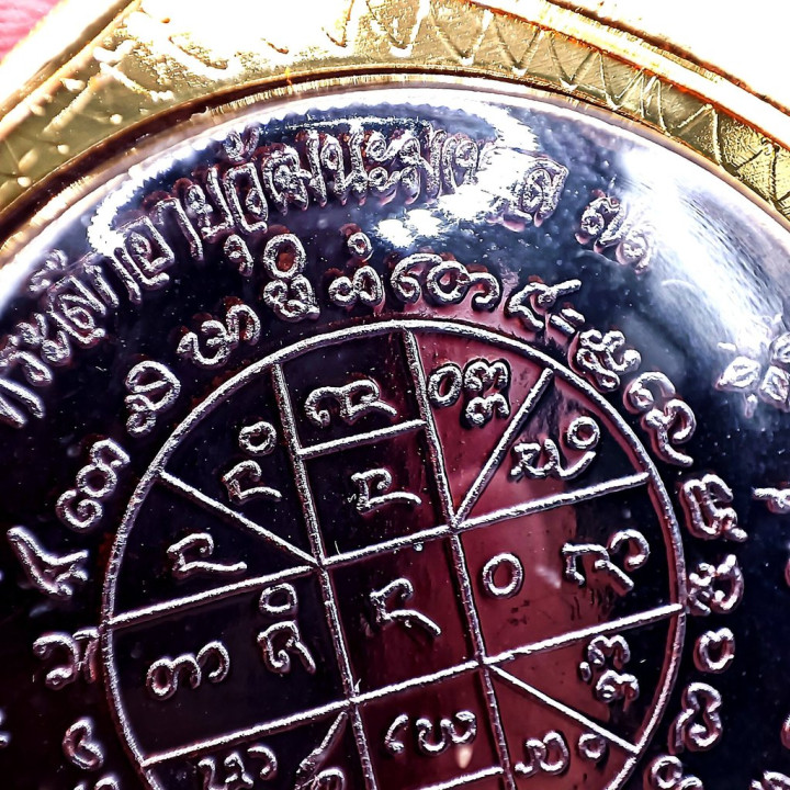 Luang Pu Sila Monk Amulet Coin Copper 2566 BE