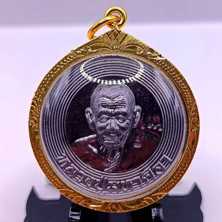 Luang Pu Sila Monk Amulet Coin Copper 2566 BE