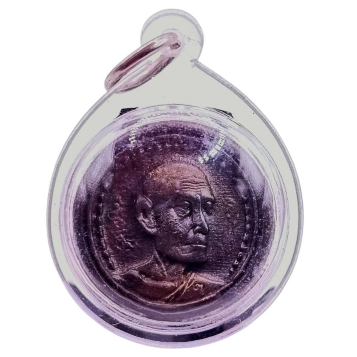 Luang Pu Toh Wat Pradoochimplee Copper Amulet