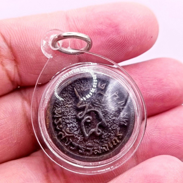 Luang Pu Toh Wat Pradoochimplee Copper Amulet