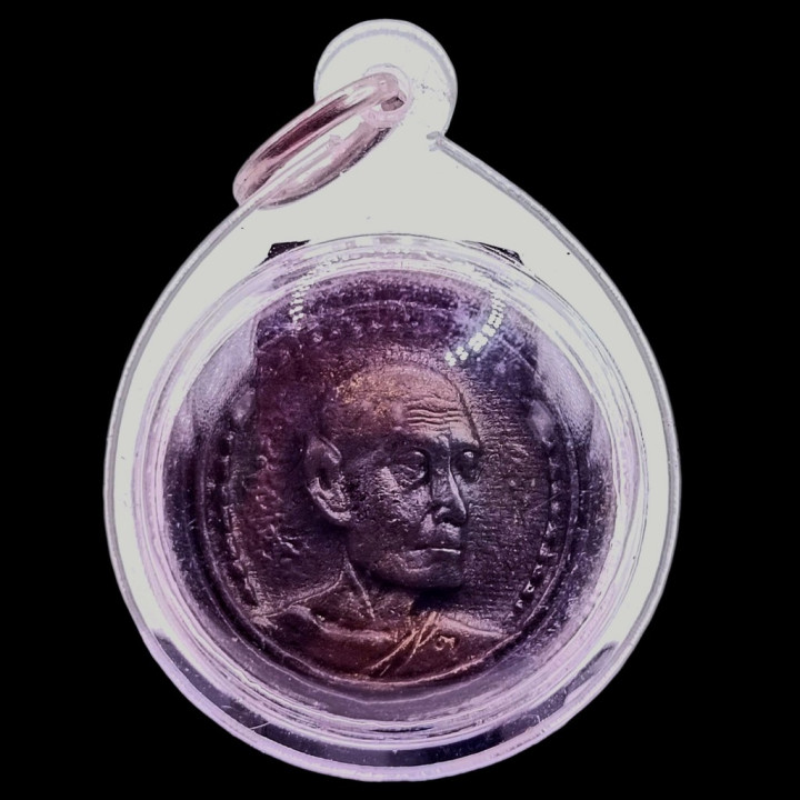 Luang Pu Toh Wat Pradoochimplee Copper Amulet