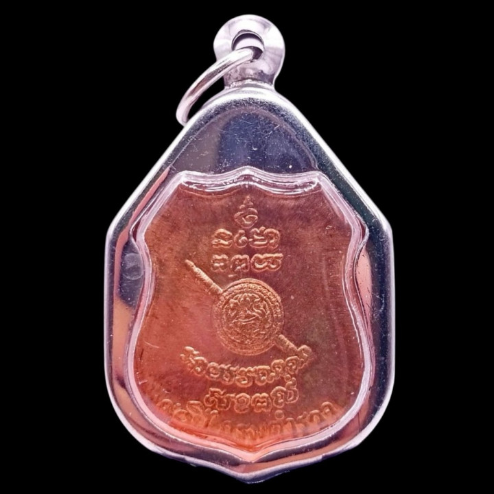 Luang Por Sothorn Buddha Amulet Wat Sothorn