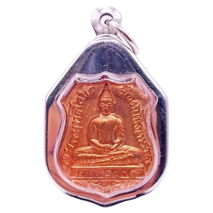 Luang Por Sothorn Buddha Amulet Wat Sothorn