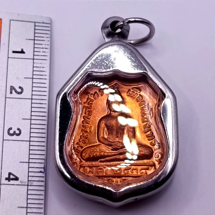 Luang Por Sothorn Buddha Amulet Wat Sothorn