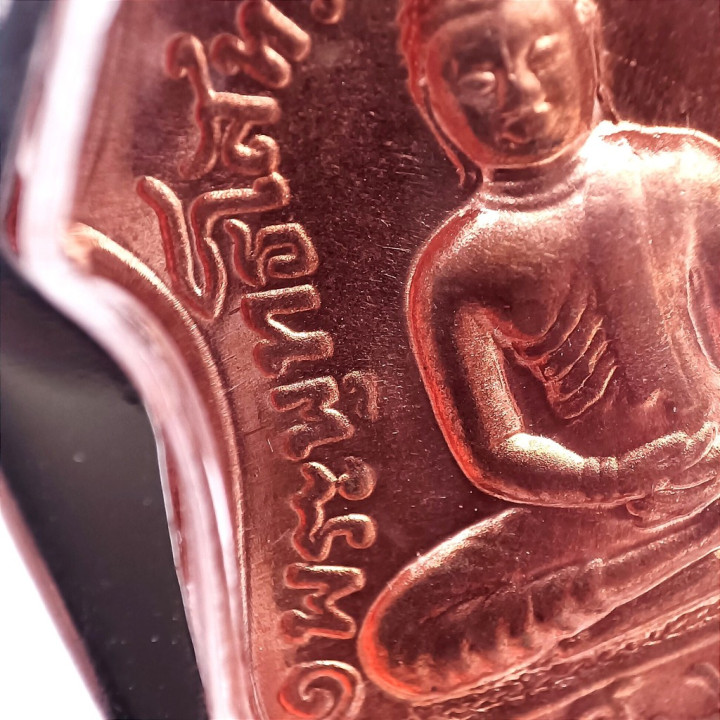 Luang Por Sothorn Buddha Amulet Wat Sothorn