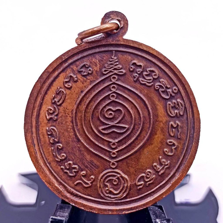 Luang Pu Doo Wat Sakae 2531 Copper Rian Setthi