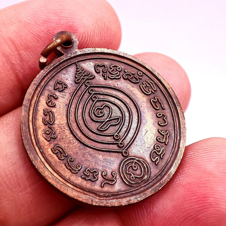 Luang Pu Doo Wat Sakae 2531 Copper Rian Setthi