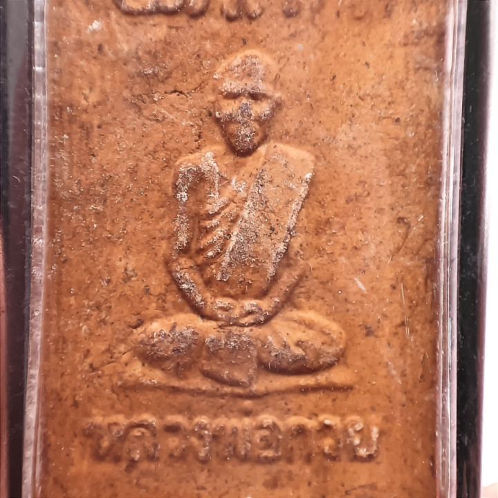 Phra Somdej Luang Por Guay Buddha Pendant