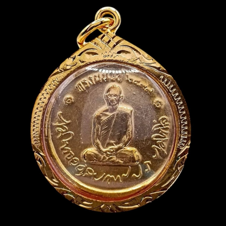 King Rama IX Ordination Coin Pendant 2508