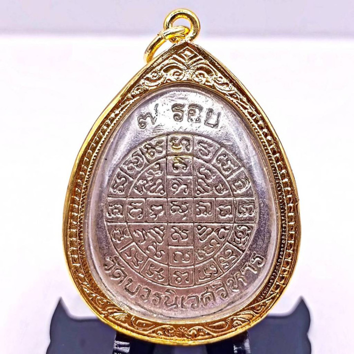 Phra Pidta Jumbo 2 Buddha Amulet Gold Plated
