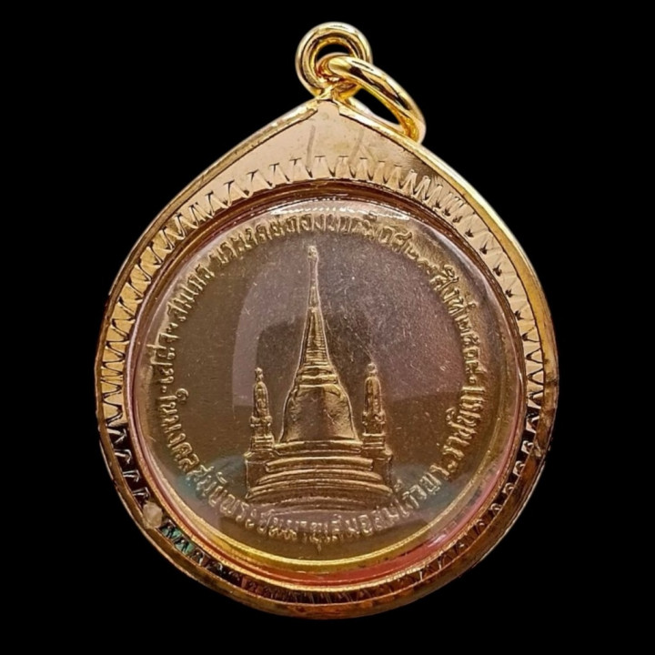 King Rama IX Ordination Coin Pendant 2508