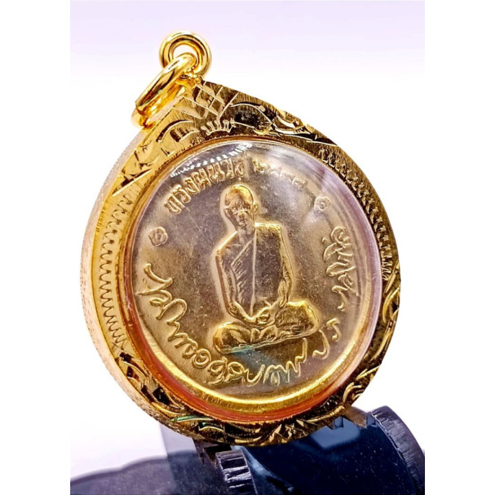 King Rama IX Ordination Coin Pendant 2508