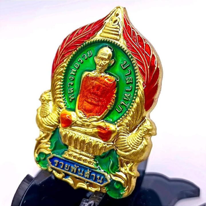 Luang Por Ruay Ruen Phan Lan 2555 Amulet Coin