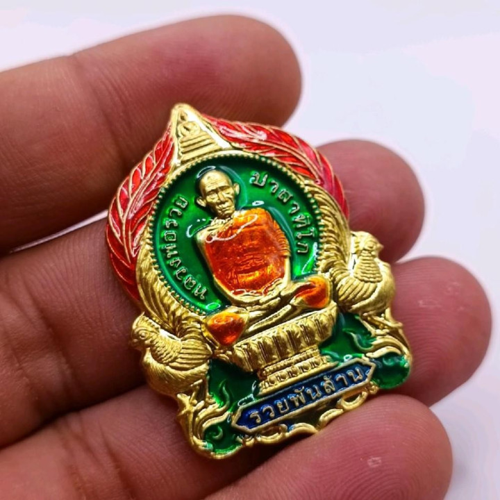 Luang Por Ruay Ruen Phan Lan 2555 Amulet Coin