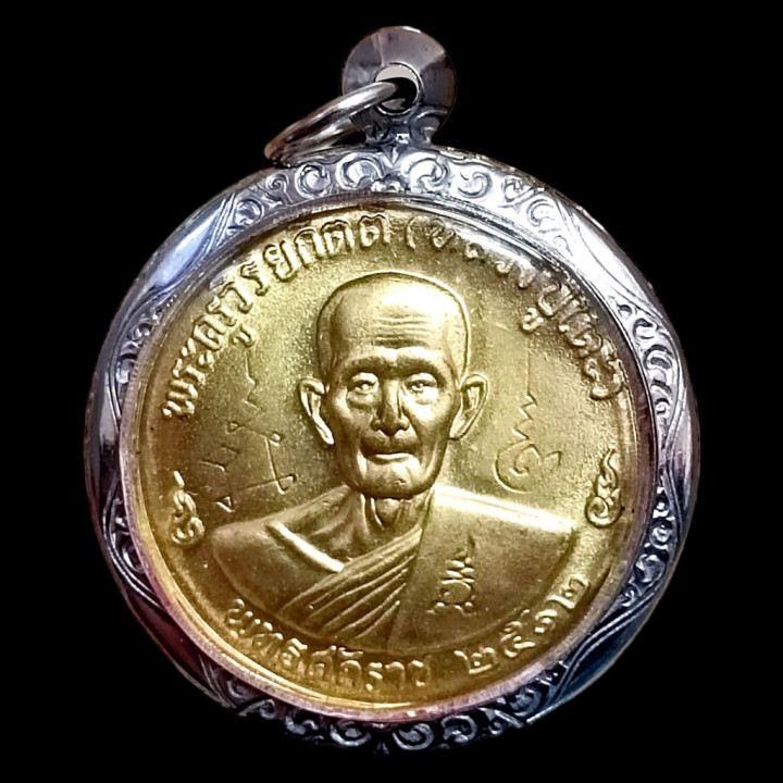 Luang Pu Toh Wat Pradoochimplee Gold Plated Amulet
