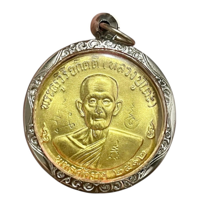 Luang Pu Toh Wat Pradoochimplee Gold Plated Amulet