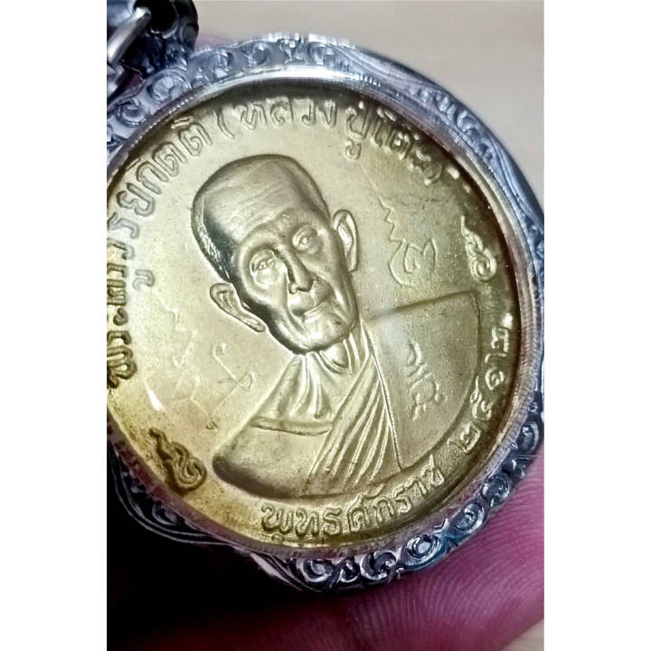Luang Pu Toh Wat Pradoochimplee Gold Plated Amulet