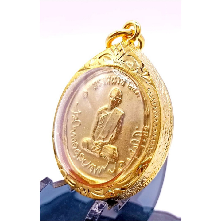 King Rama IX Ordination Coin Pendant 2508