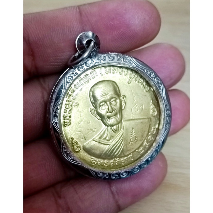 Luang Pu Toh Wat Pradoochimplee Gold Plated Amulet