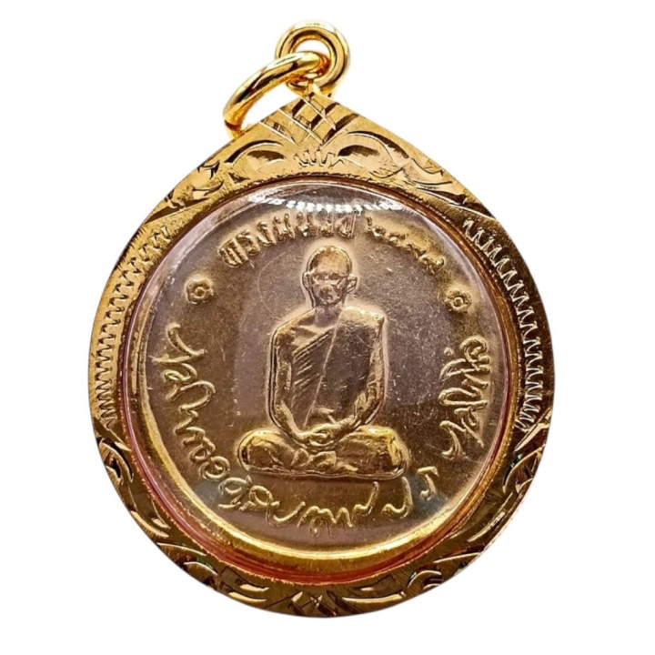 King Rama IX Ordination Coin Pendant 2508
