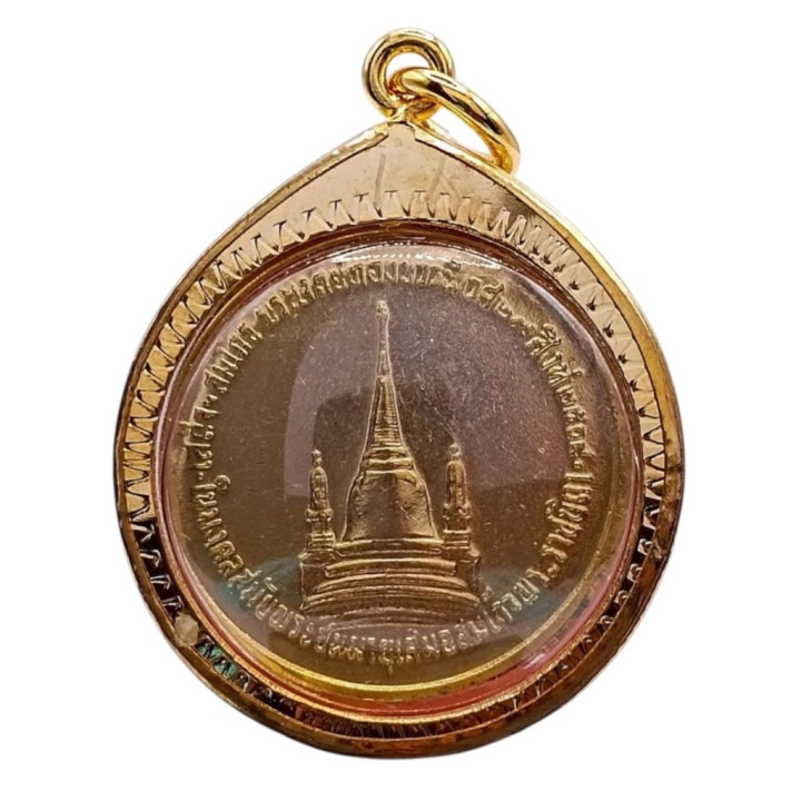 King Rama IX Ordination Coin Pendant 2508